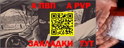 бутик Донецк