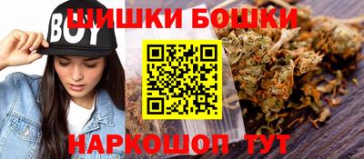 бутик Донецк