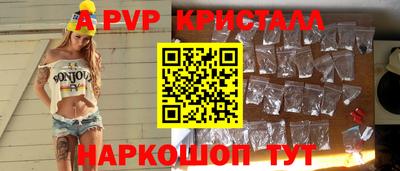 бутик Донецк