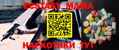 бутик Донецк