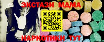 бутик Донецк