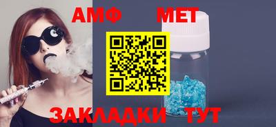 стаф Азнакаево