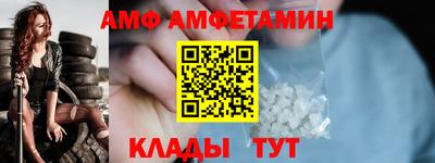бутик Донецк