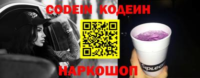 бутик Донецк