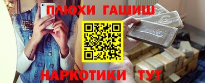 бутик Донецк