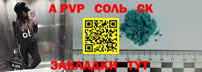 каннабис Донской