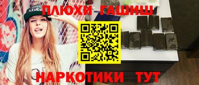 каннабис Донской