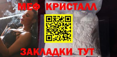 бутик Донецк