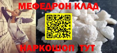 каннабис Донской