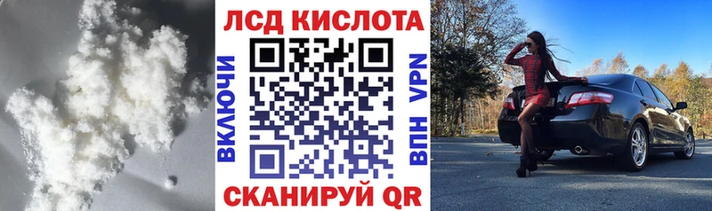 ЛСД экстази кислота  Старая Русса 