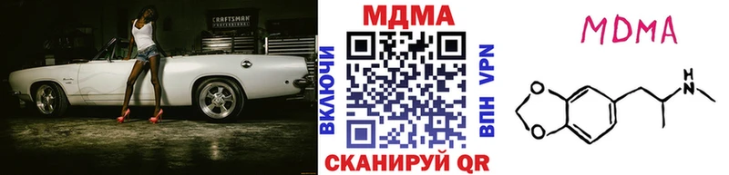 МДМА кристаллы  цена   Старая Русса 
