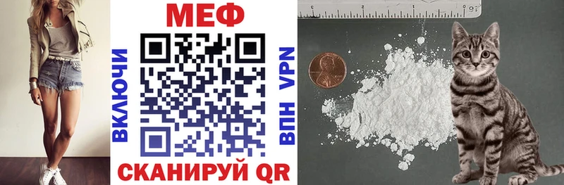МЕФ 4 MMC  Старая Русса 