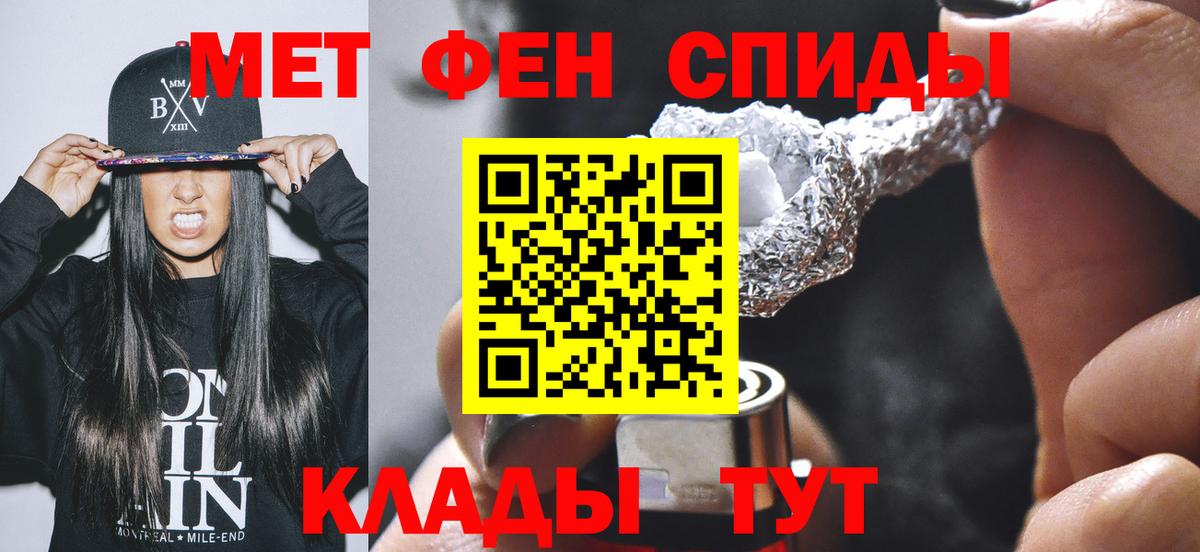 Старая Русса  Вход с VPN  Alpha-PVP СК   Cocaine  МЕФ   Каннабис  ГАШИШ  Экстази 