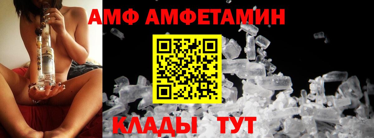 Метамфетамин витя  Метамфетамин витя  Вход с VPN  Старая Русса 