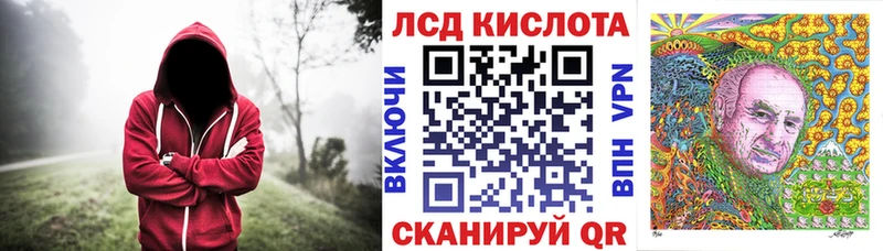 Наркотические марки 1,8мг  Старая Русса 