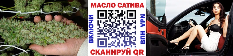 как найти   Старая Русса  Дистиллят ТГК гашишное масло 