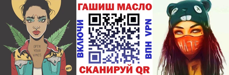Дистиллят ТГК THC oil Старая Русса