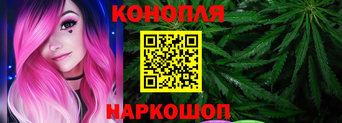Старая Русса  Канабис AK-47  Вход с VPN  Марихуана семена  Бошки марихуана OG Kush 
