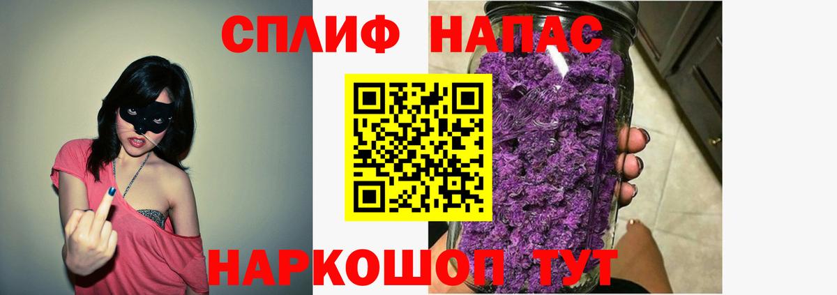 Марихуана THC 21% Старая Русса
